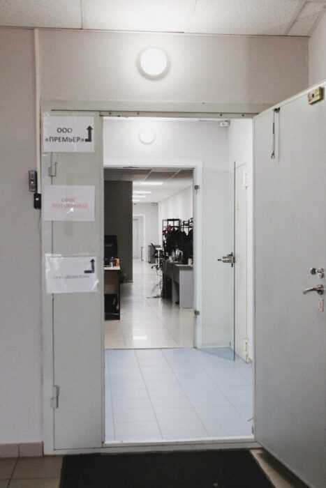 Как до нас добраться - Свобода.ру - 4